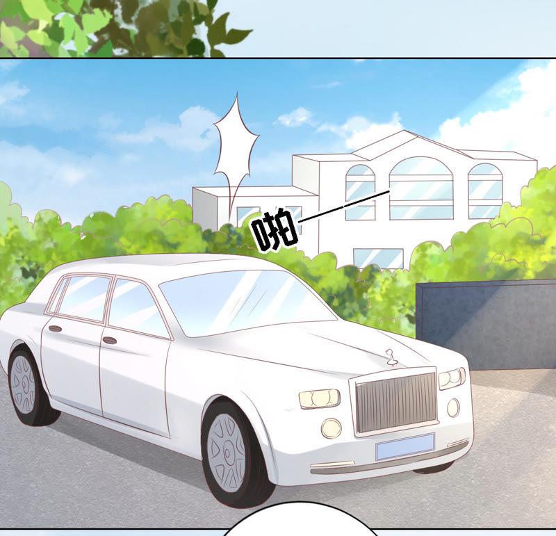 《蜜桃小情人之烈爱知夏》陪逛校园 第23页