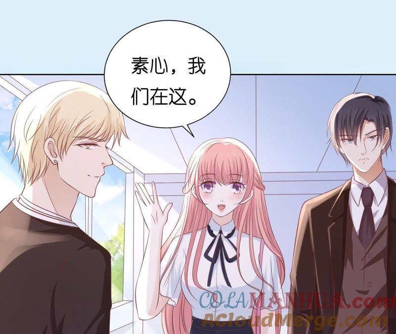 《蜜桃小情人之烈爱知夏》陪逛校园 第13页
