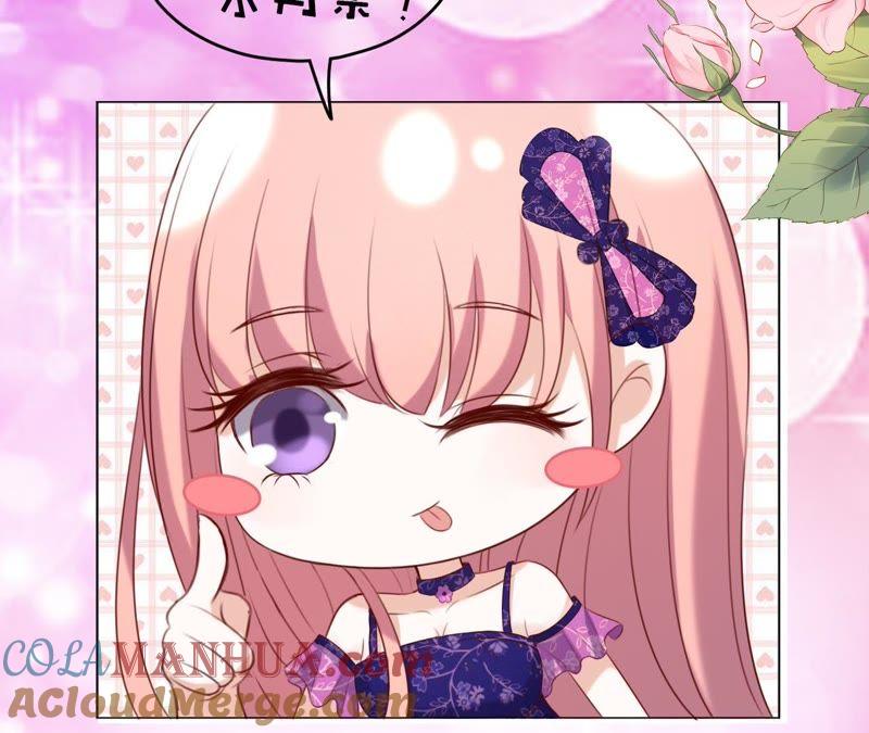 《蜜桃小情人之烈爱知夏》陪逛校园 第55页
