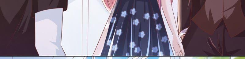 《蜜桃小情人之烈爱知夏》陪逛校园 第14页