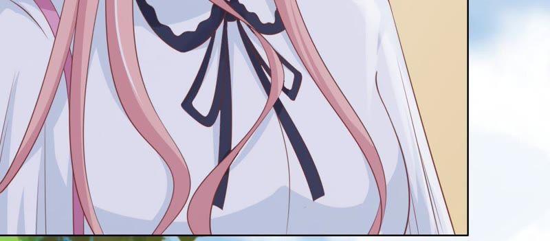 《蜜桃小情人之烈爱知夏》一颗棋子 第23页