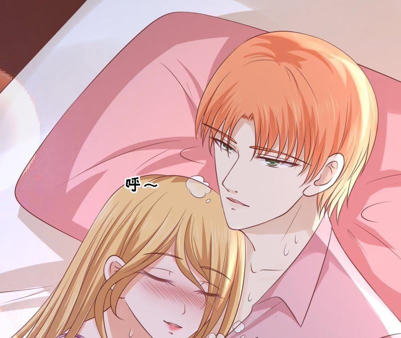 《蜜桃小情人之烈爱知夏》暧昧的照片 第27页