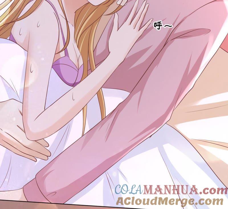 《蜜桃小情人之烈爱知夏》暧昧的照片 第28页