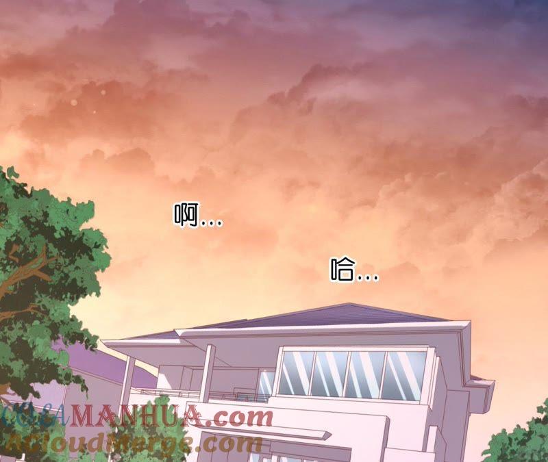 《蜜桃小情人之烈爱知夏》暧昧的照片 第22页