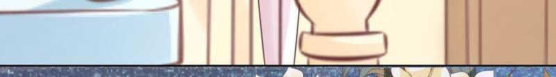 《蜜桃小情人之烈爱知夏》暧昧的照片 第14页