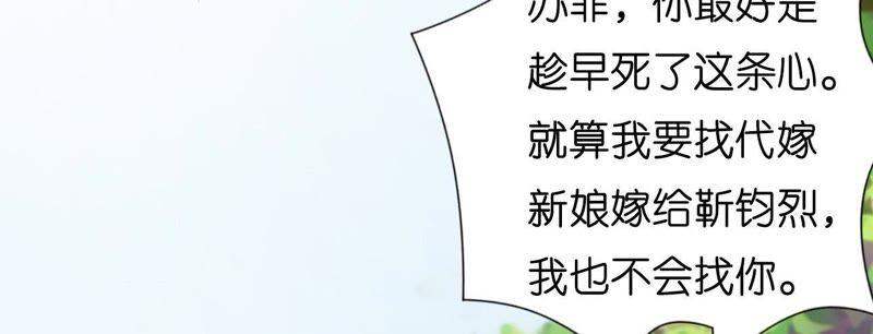 《蜜桃小情人之烈爱知夏》暧昧的照片 第2页