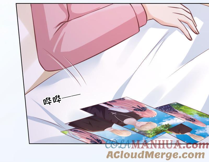 《蜜桃小情人之烈爱知夏》暧昧的照片 第49页