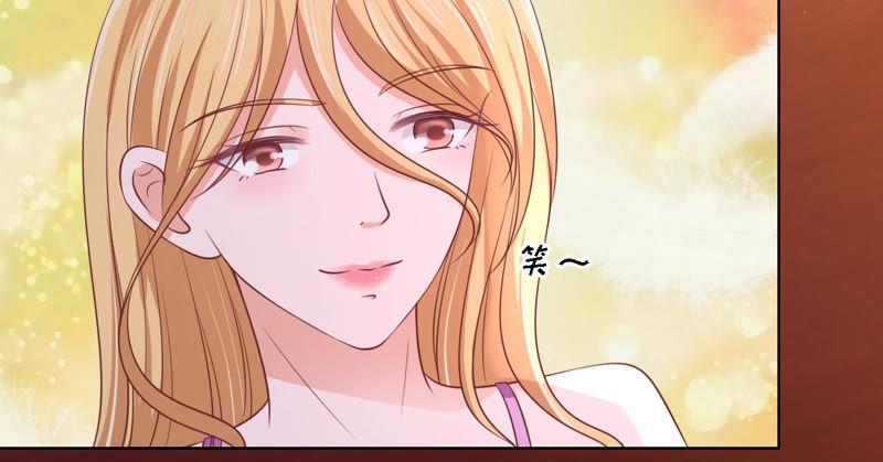 《蜜桃小情人之烈爱知夏》暧昧的照片 第45页