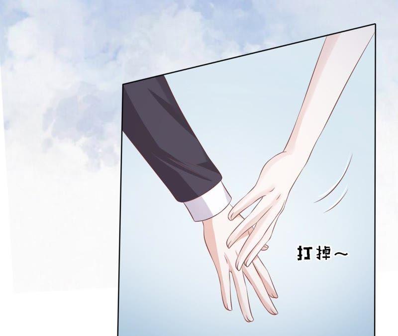 《蜜桃小情人之烈爱知夏》暧昧的照片 第9页