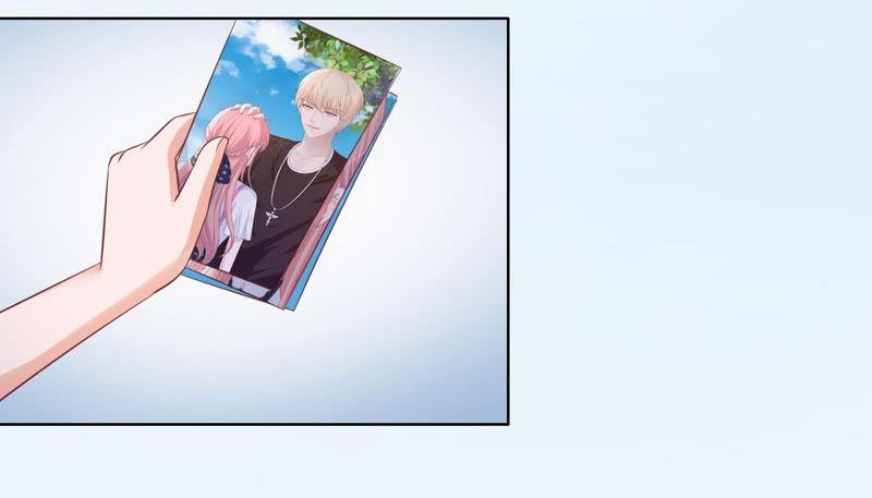 《蜜桃小情人之烈爱知夏》挑拨离间 第11页