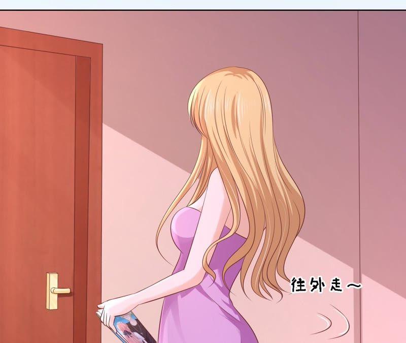 《蜜桃小情人之烈爱知夏》挑拨离间 第12页