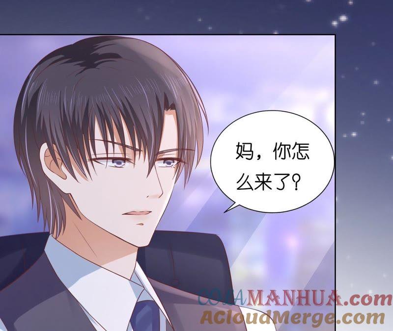 《蜜桃小情人之烈爱知夏》我相信她 第10页