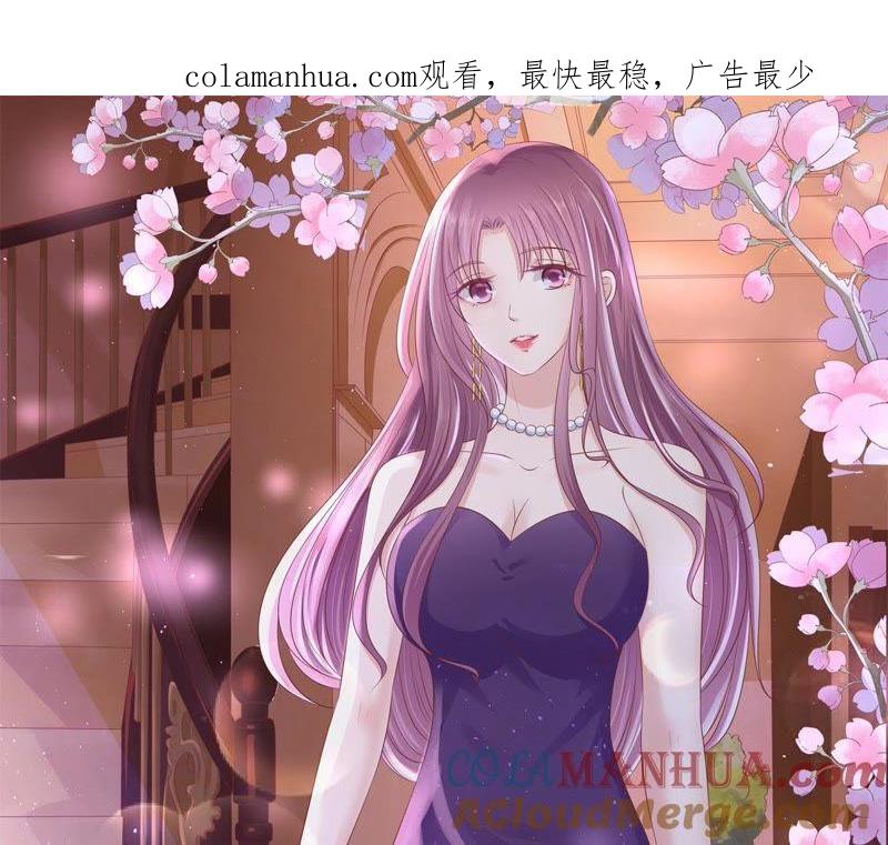 《蜜桃小情人之烈爱知夏》被母亲出卖 第1页