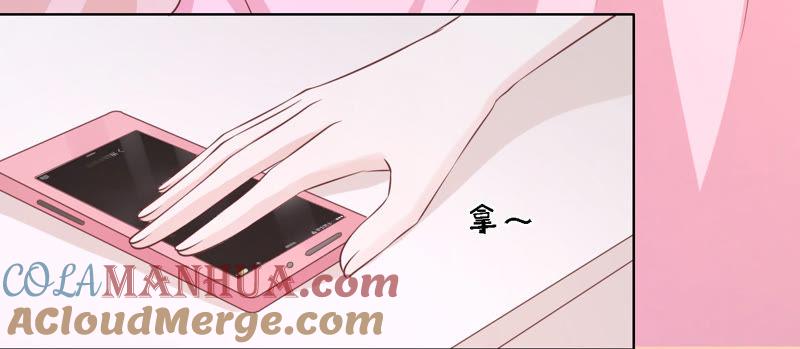 《蜜桃小情人之烈爱知夏》被母亲出卖 第19页