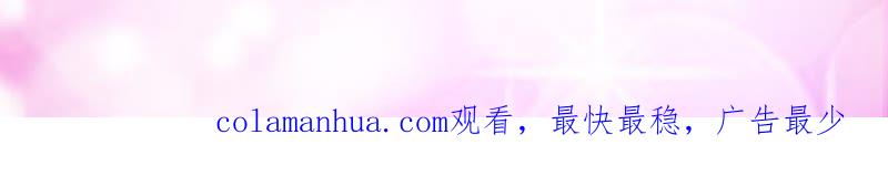 《蜜桃小情人之烈爱知夏》被母亲出卖 第72页