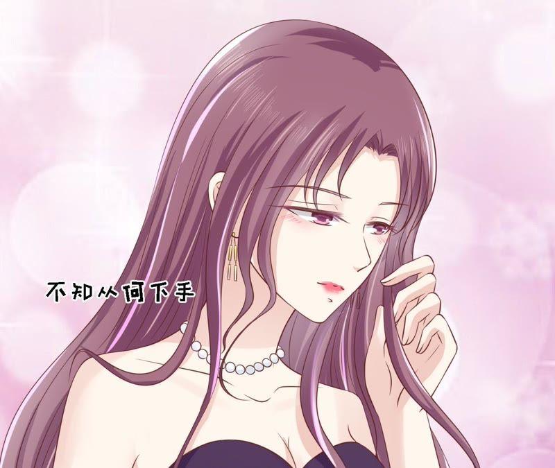 《蜜桃小情人之烈爱知夏》被母亲出卖 第48页