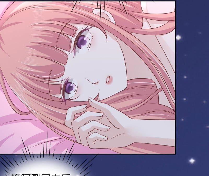 《蜜桃小情人之烈爱知夏》被母亲出卖 第9页