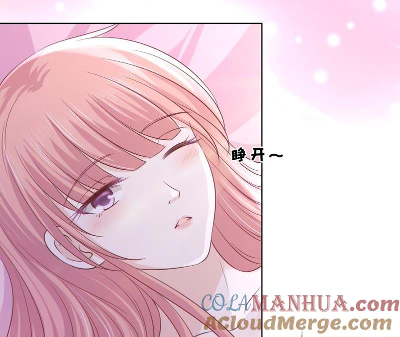 《蜜桃小情人之烈爱知夏》被母亲出卖 第16页