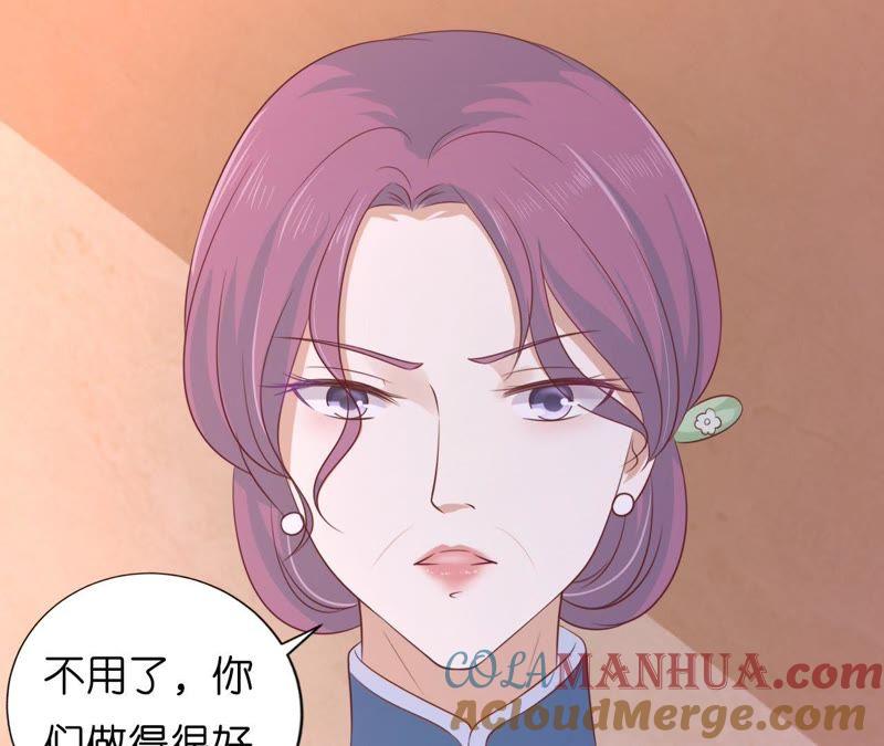 《蜜桃小情人之烈爱知夏》被母亲出卖 第40页
