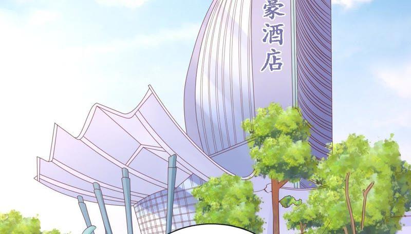 《蜜桃小情人之烈爱知夏》被母亲出卖 第32页