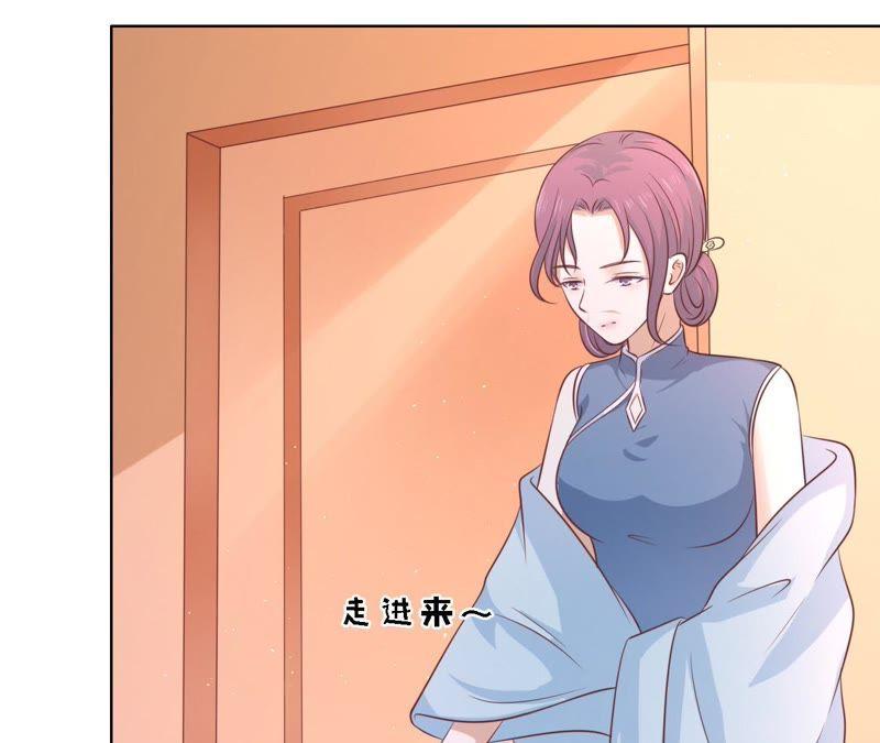 《蜜桃小情人之烈爱知夏》被母亲出卖 第54页