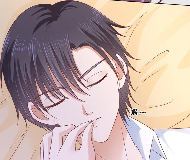 《蜜桃小情人之烈爱知夏》共处一夜 第50页