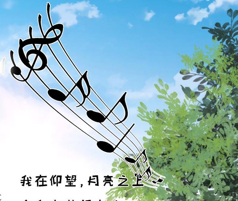 《蜜桃小情人之烈爱知夏》共处一夜 第3页