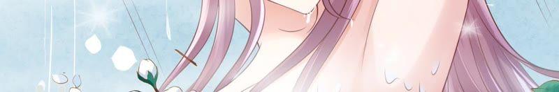 《蜜桃小情人之烈爱知夏》共处一夜 第23页