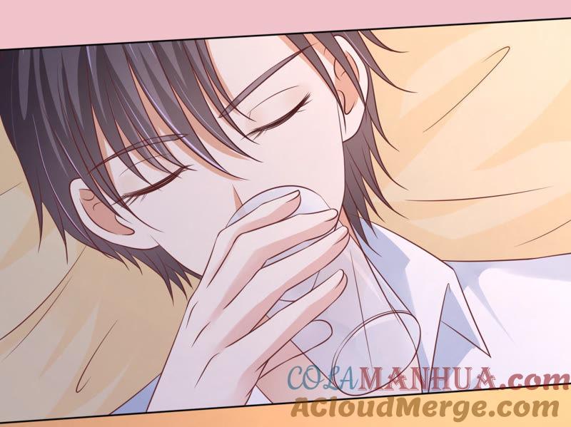 《蜜桃小情人之烈爱知夏》共处一夜 第52页