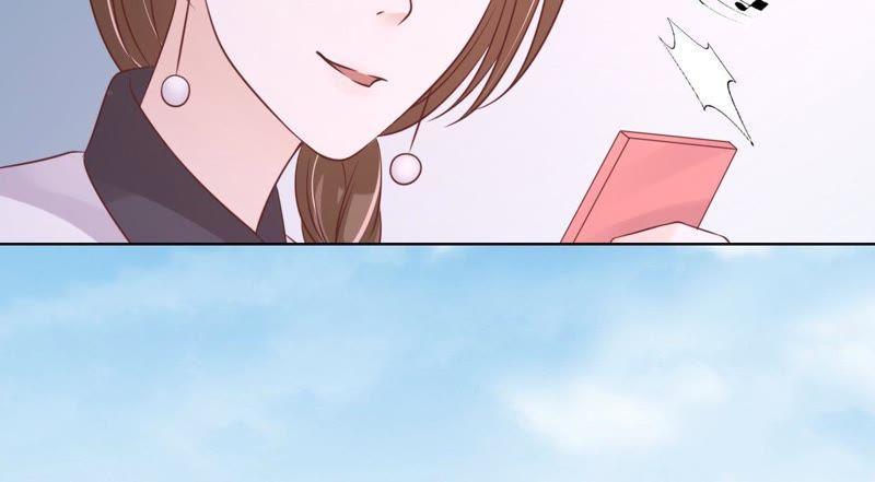 《蜜桃小情人之烈爱知夏》共处一夜 第6页