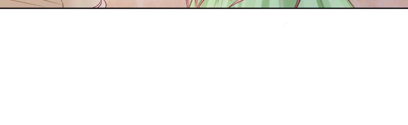 《蜜桃小情人之烈爱知夏》共处一夜（2） 第20页
