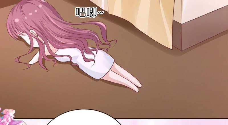 《蜜桃小情人之烈爱知夏》共处一夜（2） 第32页