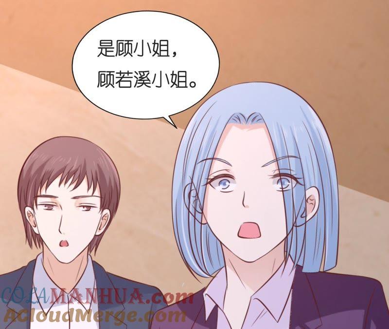 《蜜桃小情人之烈爱知夏》我们分手吧 第16页