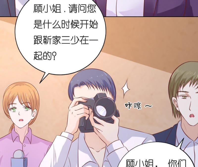 《蜜桃小情人之烈爱知夏》我们分手吧 第18页