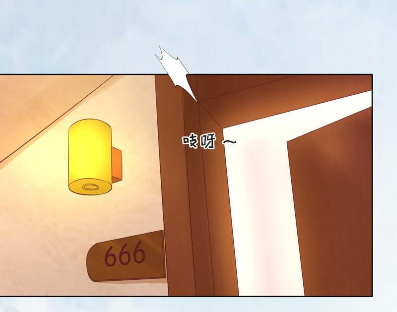 《蜜桃小情人之烈爱知夏》我们分手吧 第2页