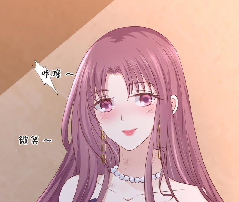 《蜜桃小情人之烈爱知夏》我们分手吧 第30页