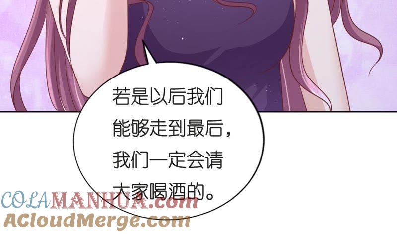 《蜜桃小情人之烈爱知夏》我们分手吧 第25页