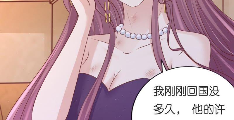 《蜜桃小情人之烈爱知夏》我们分手吧 第27页