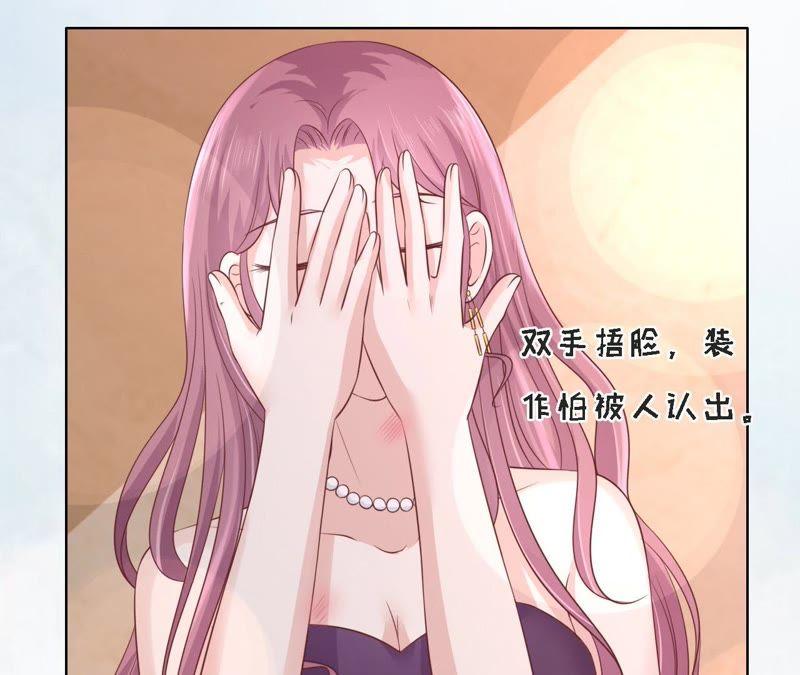 《蜜桃小情人之烈爱知夏》我们分手吧 第12页