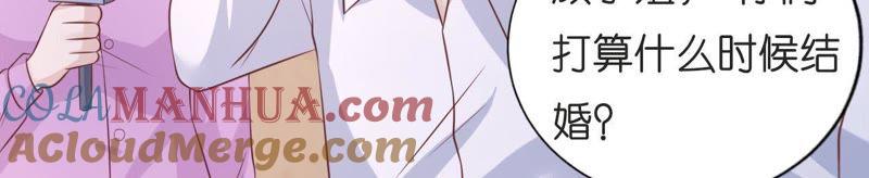 《蜜桃小情人之烈爱知夏》我们分手吧 第19页