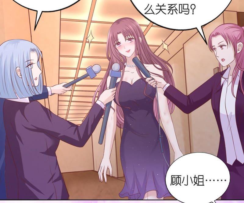 《蜜桃小情人之烈爱知夏》我们分手吧 第23页