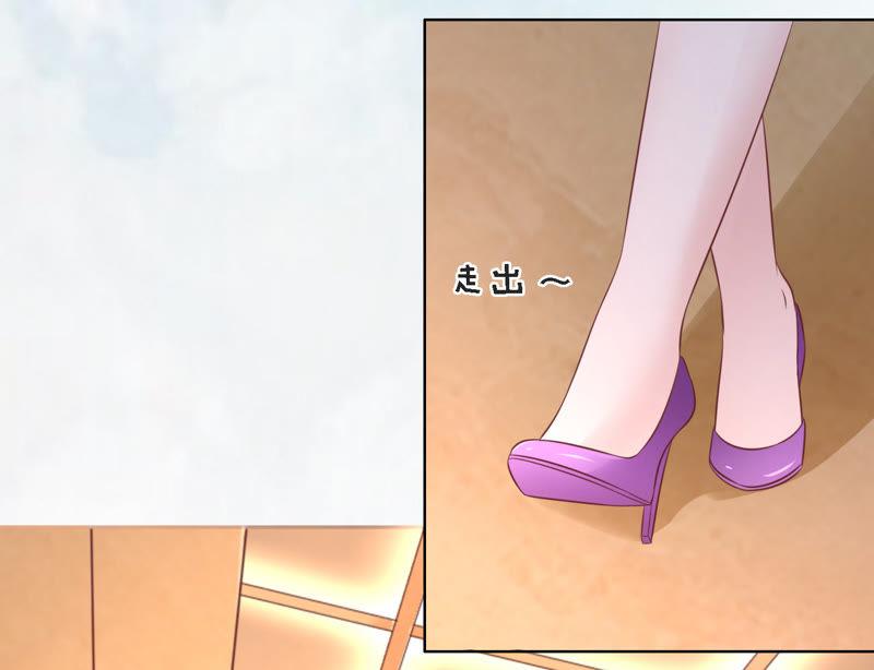 《蜜桃小情人之烈爱知夏》我们分手吧 第3页