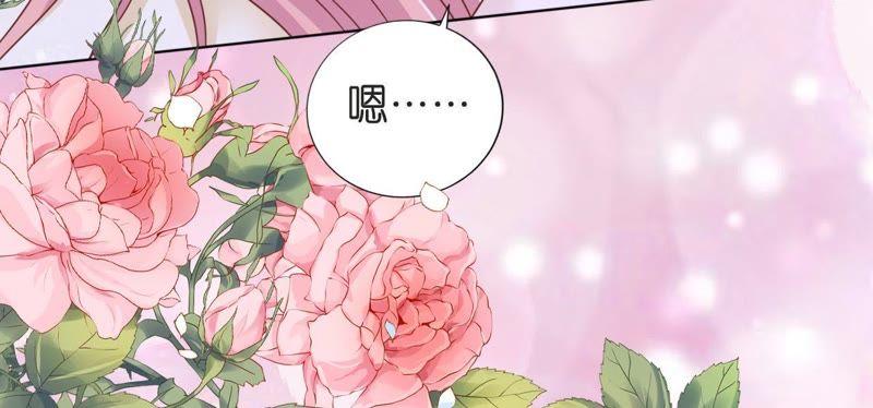 《蜜桃小情人之烈爱知夏》我们分手吧 第57页