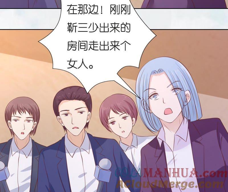 《蜜桃小情人之烈爱知夏》我们分手吧 第7页
