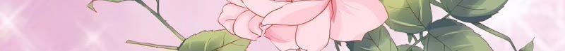 《蜜桃小情人之烈爱知夏》我们分手吧 第50页