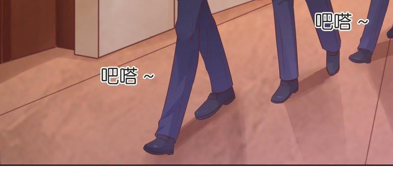 《蜜桃小情人之烈爱知夏》我们分手吧 第33页