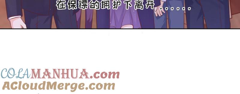 《蜜桃小情人之烈爱知夏》我们分手吧 第37页