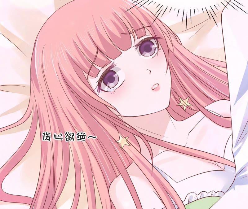 《蜜桃小情人之烈爱知夏》我们分手吧（2） 第8页