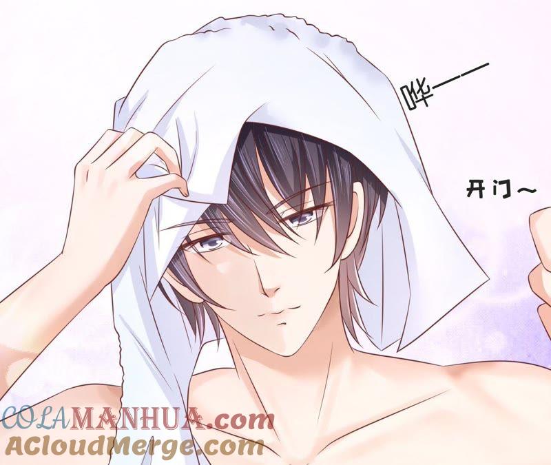 《蜜桃小情人之烈爱知夏》我们分手吧（2） 第39页