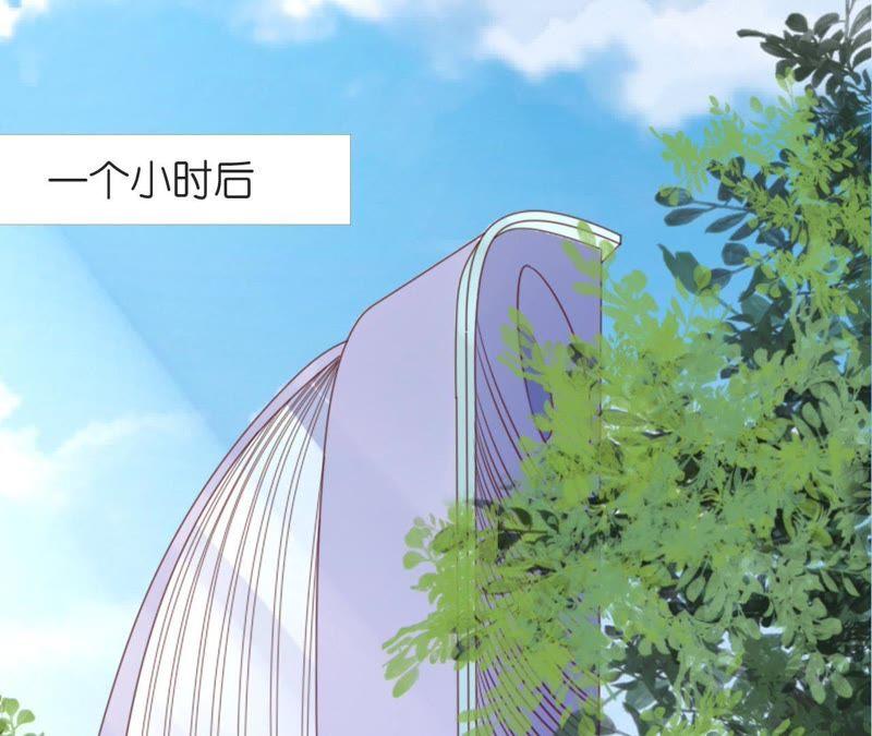 《蜜桃小情人之烈爱知夏》我们分手吧（2） 第25页
